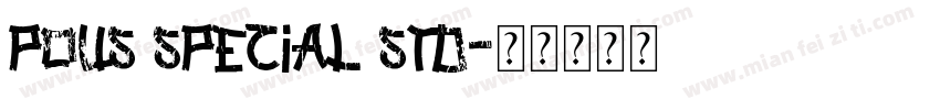 pous special std字体转换